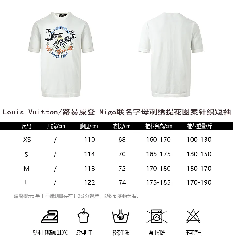 Louis Vuitton/Louis Vuitton Nigo joint letter embroidery jacquard pattern knitted short sleeves